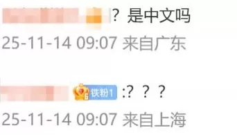 一个月前被传在美国车祸去世的说唱歌手，在粉丝群官宣回归-第5张图片-