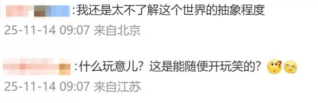 一个月前被传在美国车祸去世的说唱歌手，在粉丝群官宣回归-第4张图片-