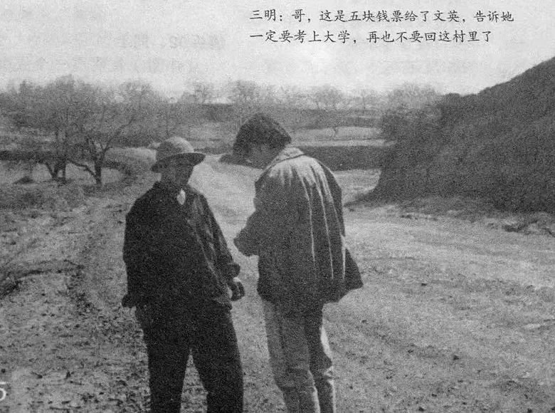 治愈网友的回村青年,治愈不了自己-第9张图片- 治愈网友的回村青年,治愈不了自己-第9张图片-