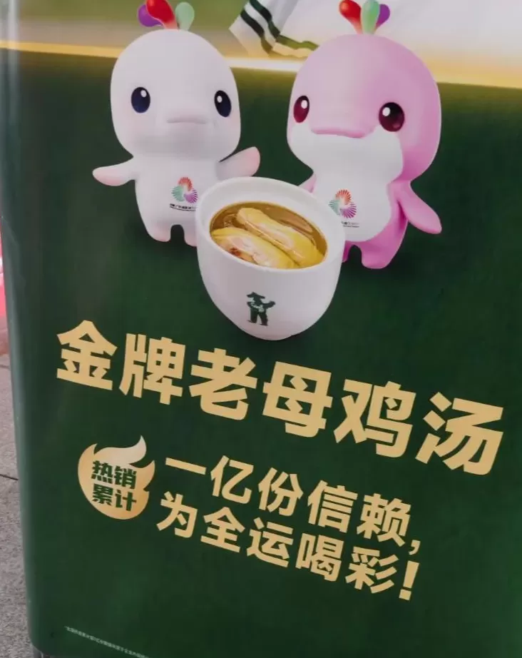 一夜爆火，“大湾鸡”做对了什么？-第4张图片-