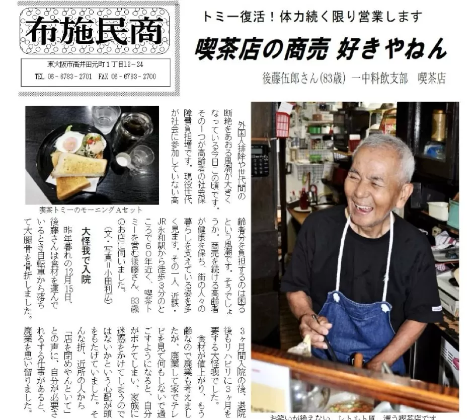 扶桑谈|既要劳动力又要安抚排外情绪,日本外劳政策的如意算盘打得响吗-第2张图片- 扶桑谈|既要劳动力又要安抚排外情绪,日本外劳政策的如意算盘打得响吗-第2张图片-