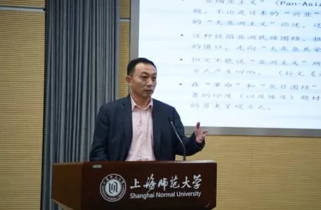 亚洲学术体系的构建与发展：创新体系下的亚洲文明研究-第3张图片-