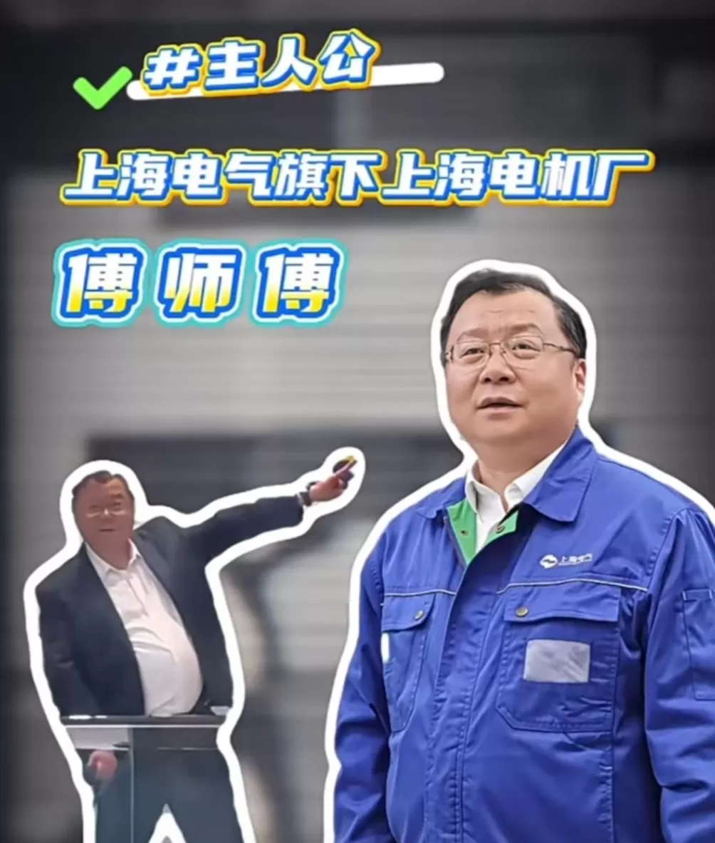 上海机场“飞天大叔不理解但照做”，本人回应-第4张图片-