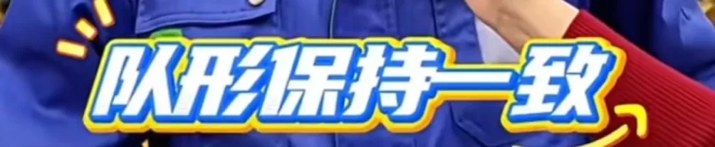 上海机场“飞天大叔不理解但照做”，本人回应-第7张图片-