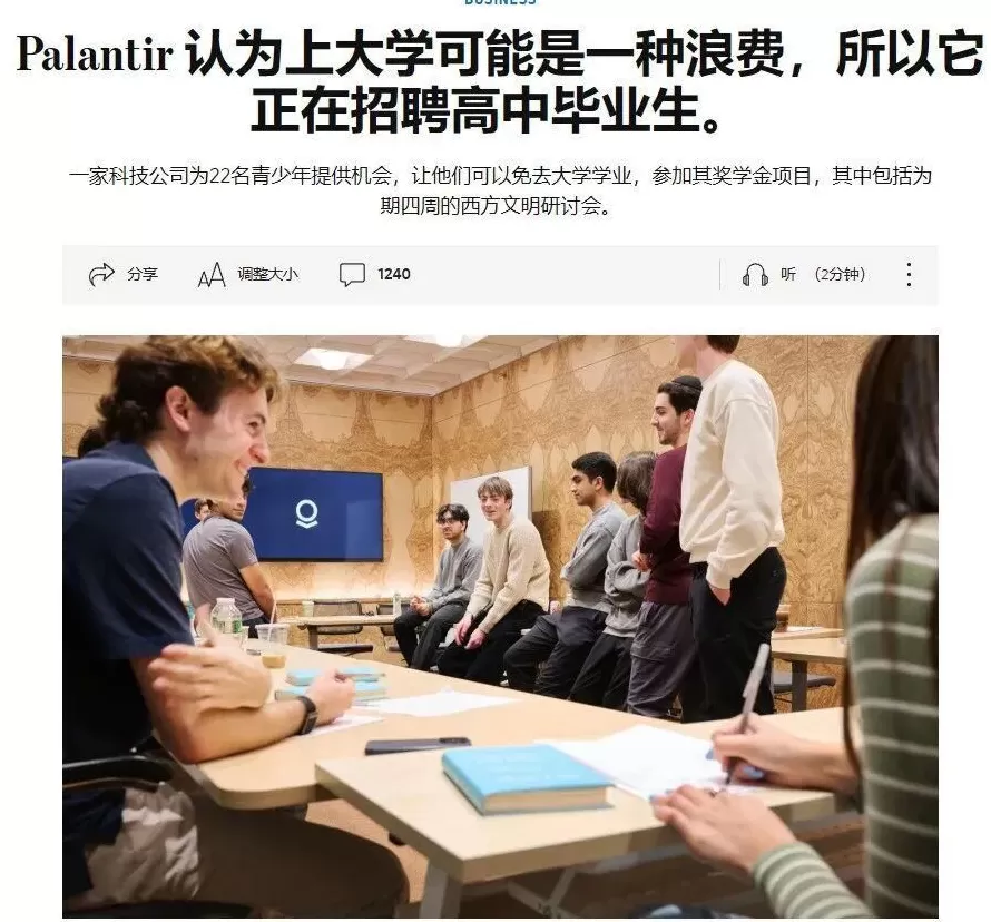 本届计算机毕业生，找工作比文科生还难-第3张图片-