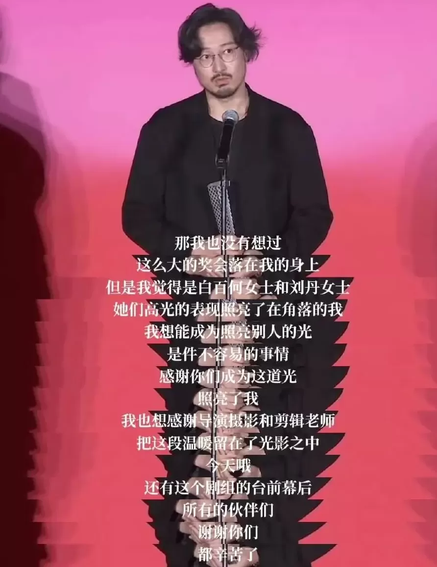 对白百何事件的独立思考-第2张图片-