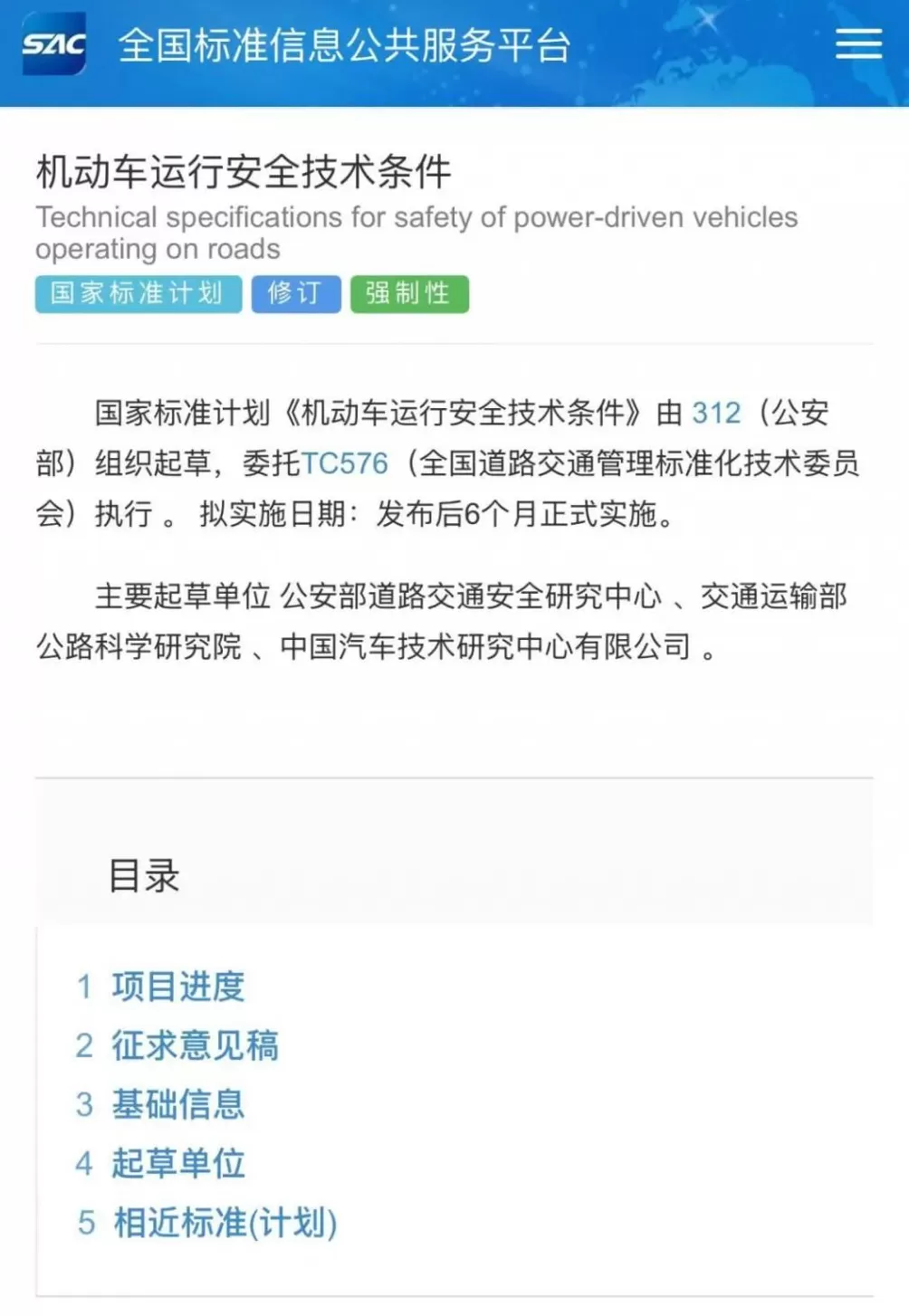 限制汽车“5秒破百”，我拍烂手掌叫好-第3张图片-
