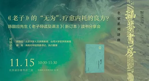 一周文化讲座｜不会打游戏的二次元死宅不是好的中文系教师-第2张图片-