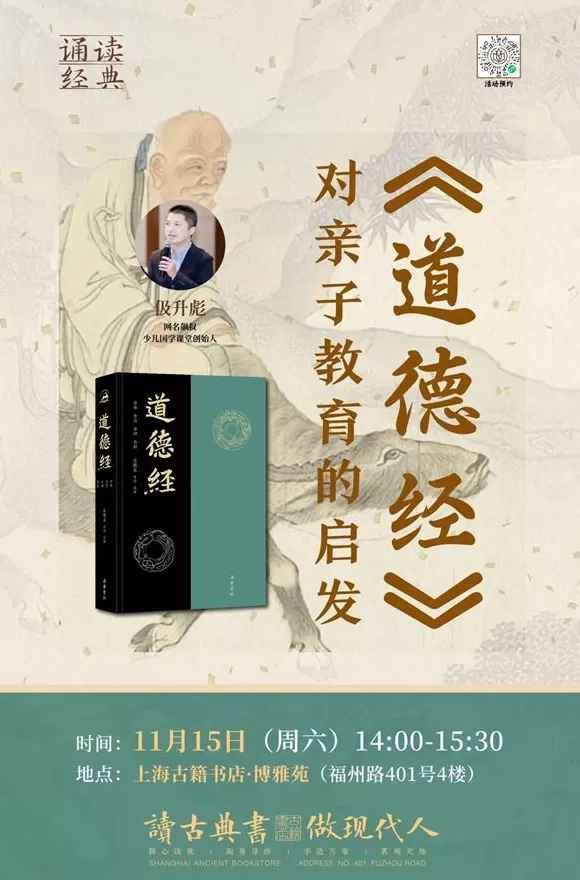 一周文化讲座｜不会打游戏的二次元死宅不是好的中文系教师-第11张图片-