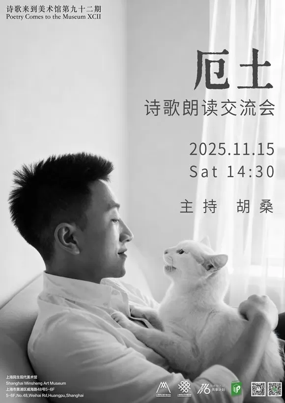 一周文化讲座｜不会打游戏的二次元死宅不是好的中文系教师-第12张图片-