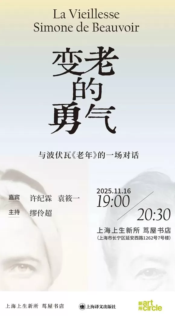 一周文化讲座｜不会打游戏的二次元死宅不是好的中文系教师-第19张图片-