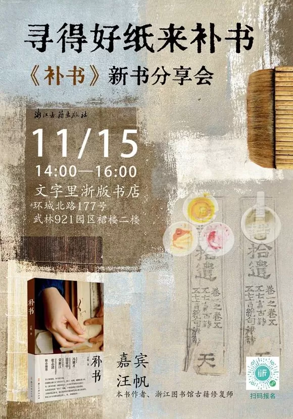 一周文化讲座｜不会打游戏的二次元死宅不是好的中文系教师-第29张图片-