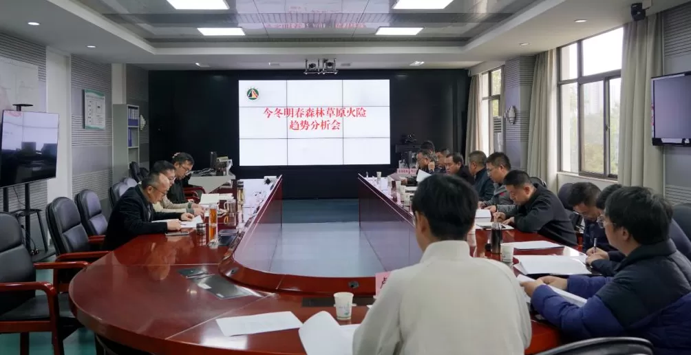 专家研判：明年3月至5月云南存在发生较大森林草原火灾风险-第1张图片-