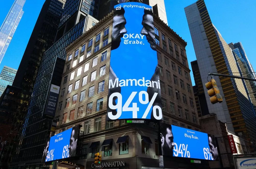 马姆达尼在纽约的惊人胜利：年轻一代的希望，还是民主党的-第3张图片-