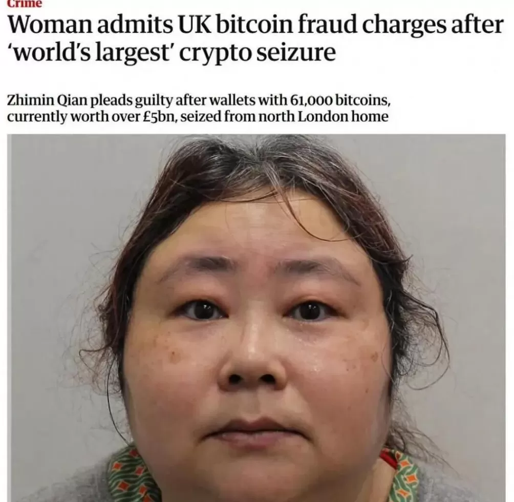 坑惨12万投资者，47岁钱志敏床上被抓，500亿财富要流落海外？-第2张图片-