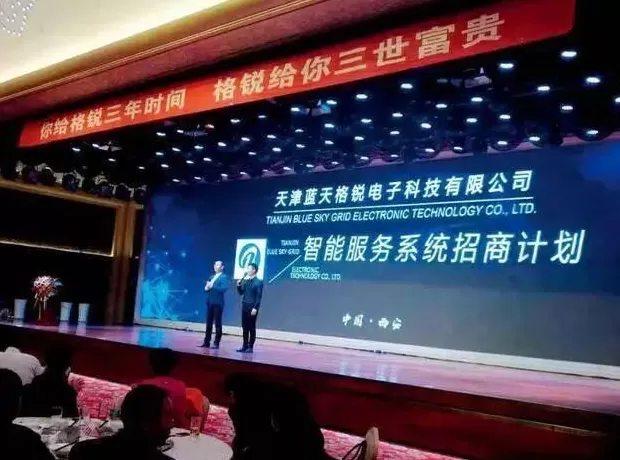 坑惨12万投资者，47岁钱志敏床上被抓，500亿财富要流落海外？-第5张图片-