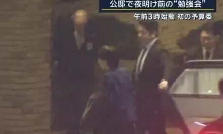 高市早苗扯着眼皮诉苦“每天只睡2小时,凌晨3时上班导致皮肤很差”,遭在野党批评-第1张图片- 高市早苗扯着眼皮诉苦“每天只睡2小时,凌晨3时上班导致皮肤很差”,遭在野党批评-第1张图片-