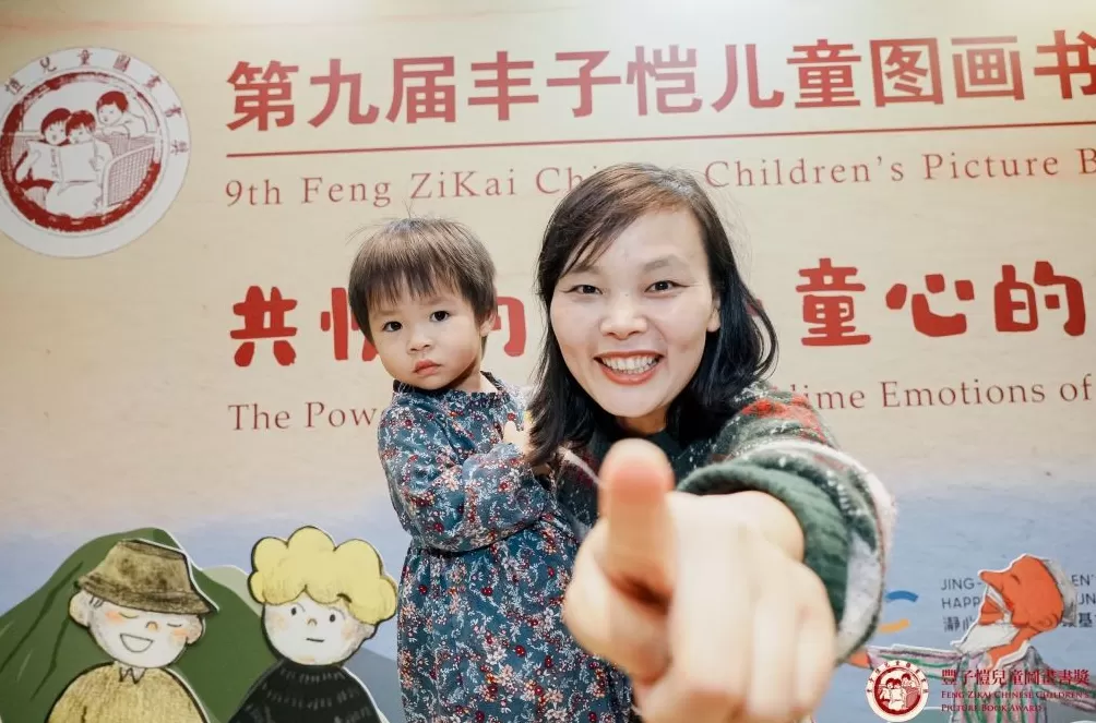 “卖童书不能像卖白菜”,这个国际级华文儿童图画书奖有态度-第1张图片- “卖童书不能像卖白菜”,这个国际级华文儿童图画书奖有态度-第1张图片-