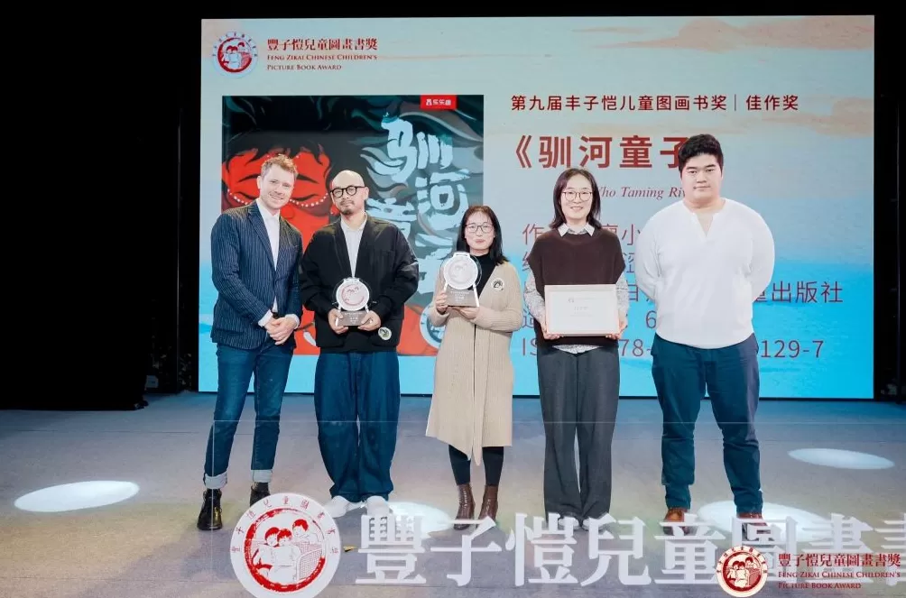 “卖童书不能像卖白菜”,这个国际级华文儿童图画书奖有态度-第5张图片- “卖童书不能像卖白菜”,这个国际级华文儿童图画书奖有态度-第5张图片-