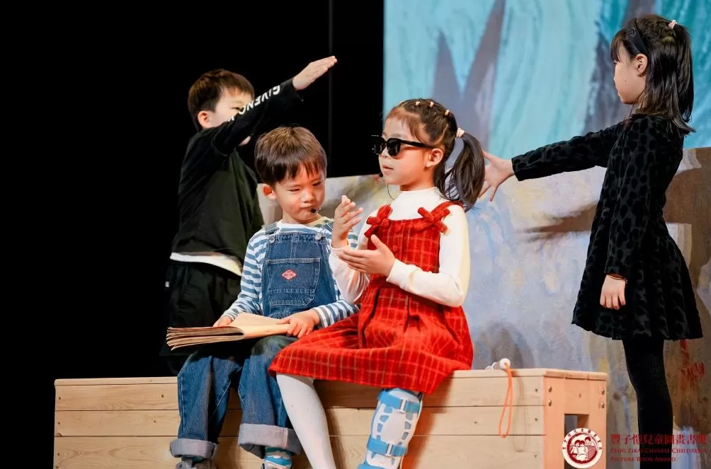 “卖童书不能像卖白菜”,这个国际级华文儿童图画书奖有态度-第3张图片- “卖童书不能像卖白菜”,这个国际级华文儿童图画书奖有态度-第3张图片-