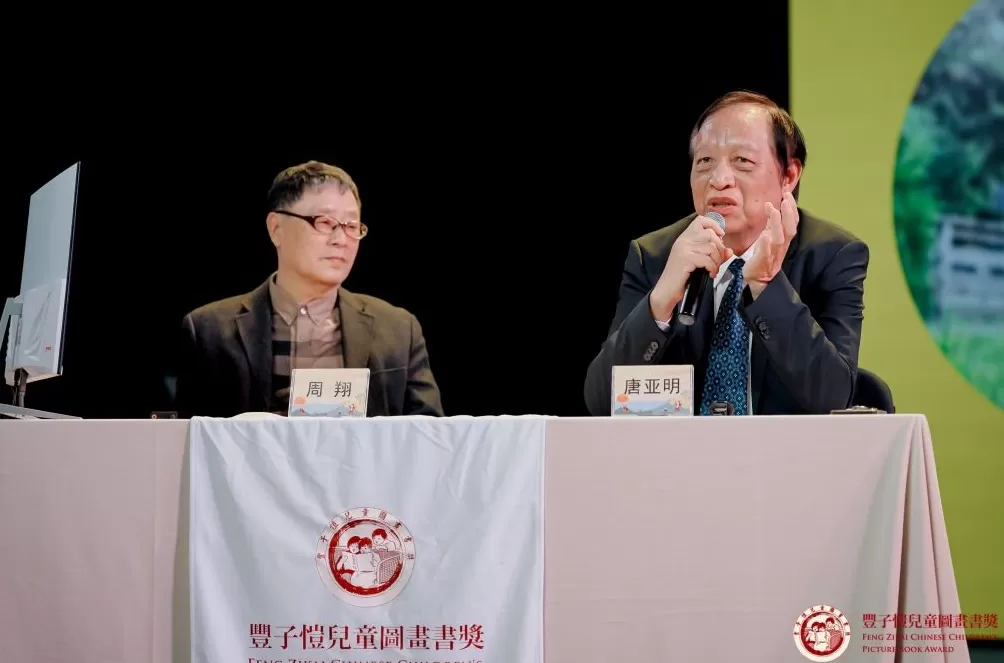 “卖童书不能像卖白菜”,这个国际级华文儿童图画书奖有态度-第6张图片- “卖童书不能像卖白菜”,这个国际级华文儿童图画书奖有态度-第6张图片-