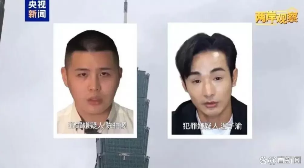 起底“八炯”、“闽南狼”-第1张图片-