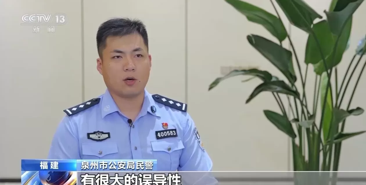 勾结境外势力充当“倚美谋独”帮凶，起底“台独”打手温子渝、陈柏源-第2张图片-