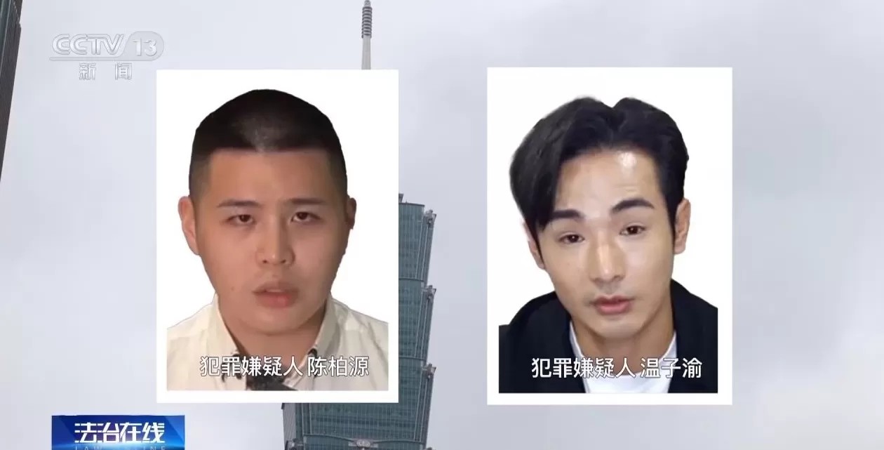 勾结境外势力充当“倚美谋独”帮凶，起底“台独”打手温子渝、陈柏源-第1张图片-