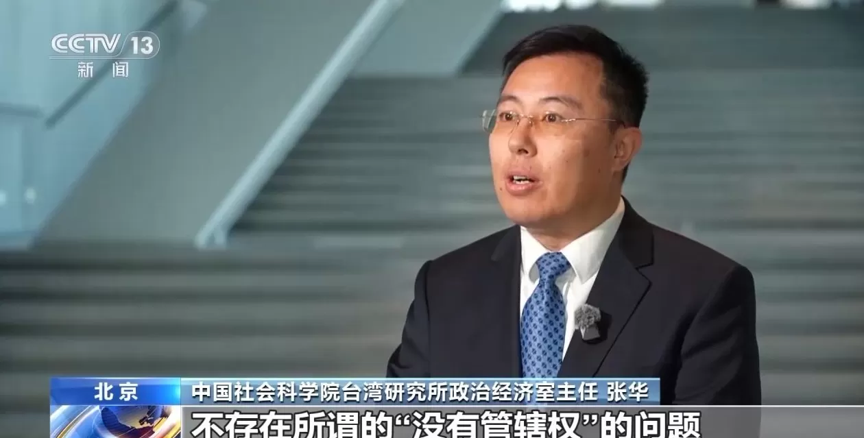 勾结境外势力充当“倚美谋独”帮凶，起底“台独”打手温子渝、陈柏源-第5张图片-