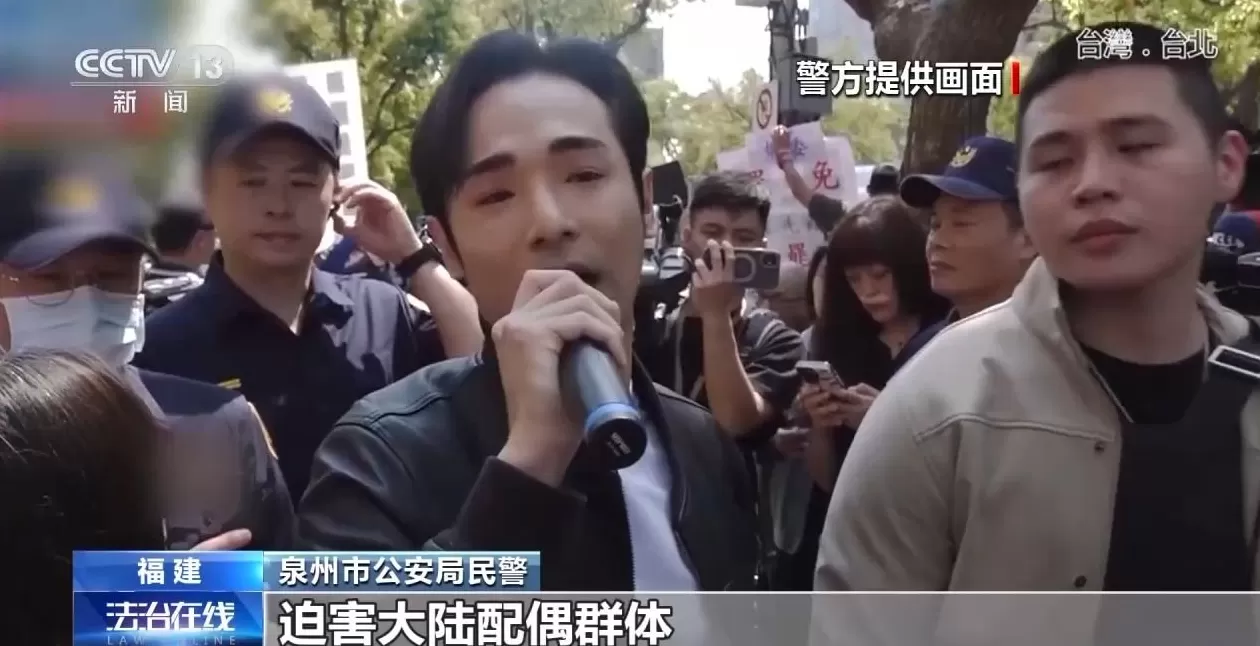 勾结境外势力充当“倚美谋独”帮凶，起底“台独”打手温子渝、陈柏源-第7张图片-