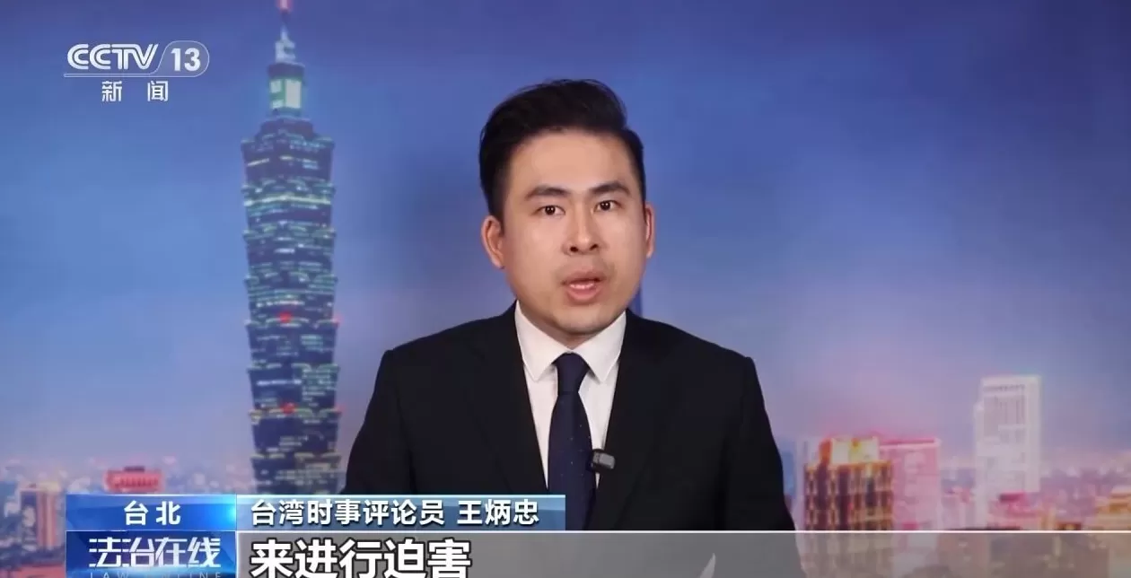 勾结境外势力充当“倚美谋独”帮凶，起底“台独”打手温子渝、陈柏源-第11张图片-