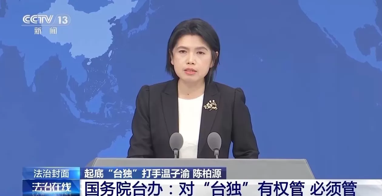 勾结境外势力充当“倚美谋独”帮凶，起底“台独”打手温子渝、陈柏源-第13张图片-