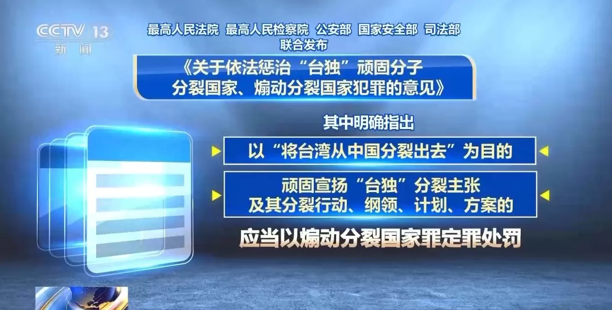 勾结境外势力充当“倚美谋独”帮凶，起底“台独”打手温子渝、陈柏源-第12张图片-