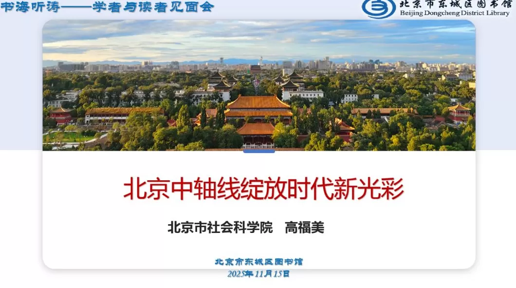 讲座预告｜能源减贫与包容性绿色发展  -第27张图片-