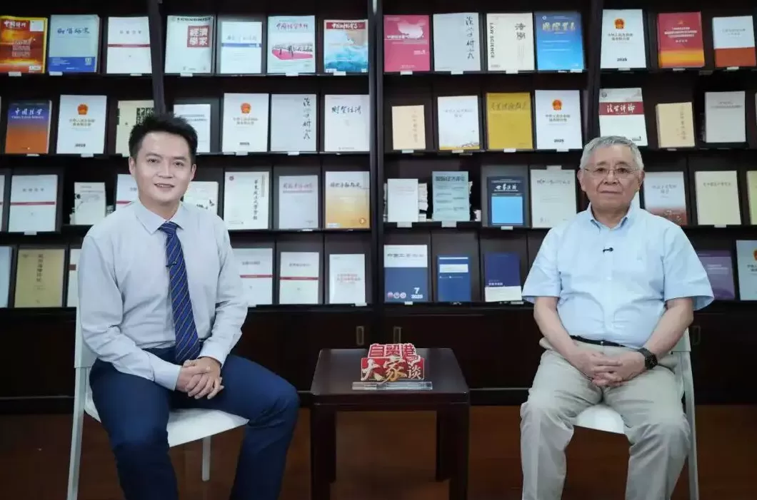 自贸港“大家”谈丨王新奎：稳定透明系统的特殊政策环境是海南最大比较优势-第2张图片-