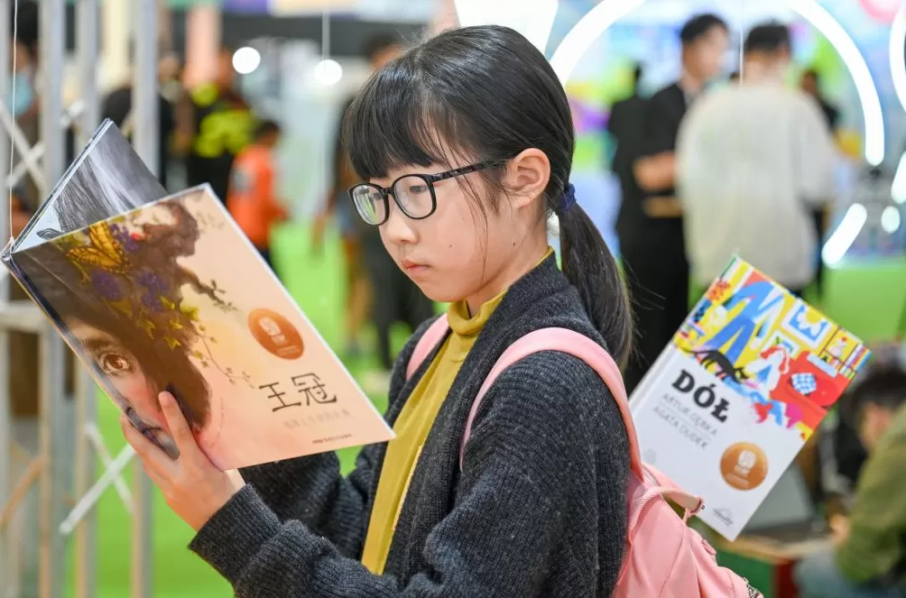 魔都眼|上海国际童书展开幕,推出“全球童书首发平台”-第1张图片- 魔都眼|上海国际童书展开幕,推出“全球童书首发平台”-第1张图片-