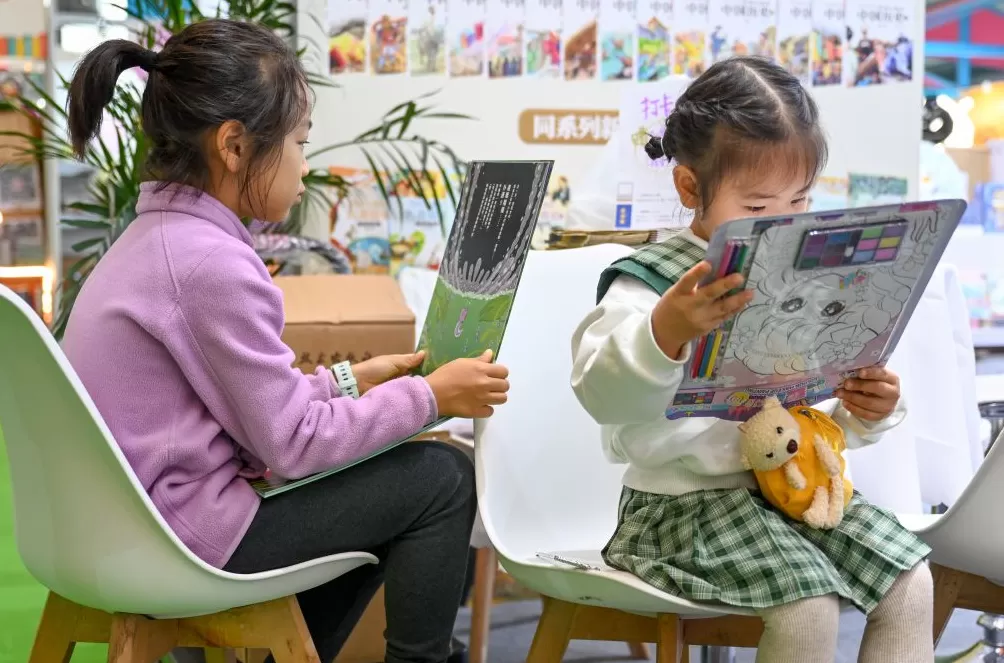 魔都眼|上海国际童书展开幕,推出“全球童书首发平台”-第10张图片- 魔都眼|上海国际童书展开幕,推出“全球童书首发平台”-第10张图片-