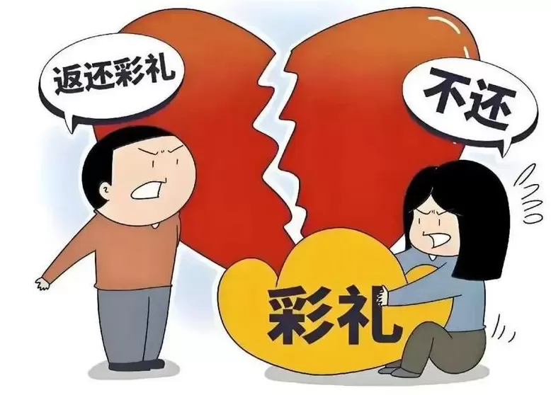 男子结婚前发现女方已婚诉还10.8万彩礼，女方拒绝，法院判了-第1张图片-