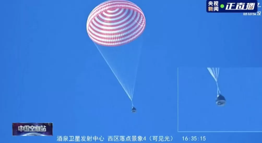 马上评｜成功返回！载人航天，每一步都不容易-第1张图片-