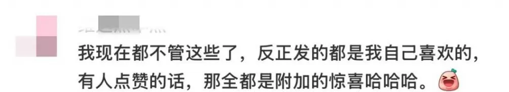 朋友圈没人点赞，男子确诊抑郁症？医生提醒-第6张图片-