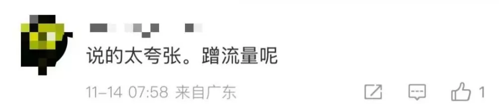 董宇就口语多个语法错误辉致歉-第5张图片-