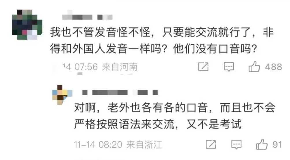 董宇就口语多个语法错误辉致歉-第3张图片-