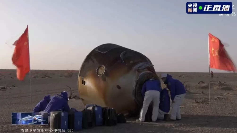 神舟二十一号载人飞船返回舱成功着陆神舟二十号航天员乘组状态良好-第1张图片-