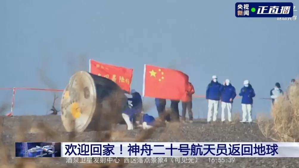 神舟二十一号载人飞船返回舱成功着陆神舟二十号航天员乘组状态良好-第2张图片-