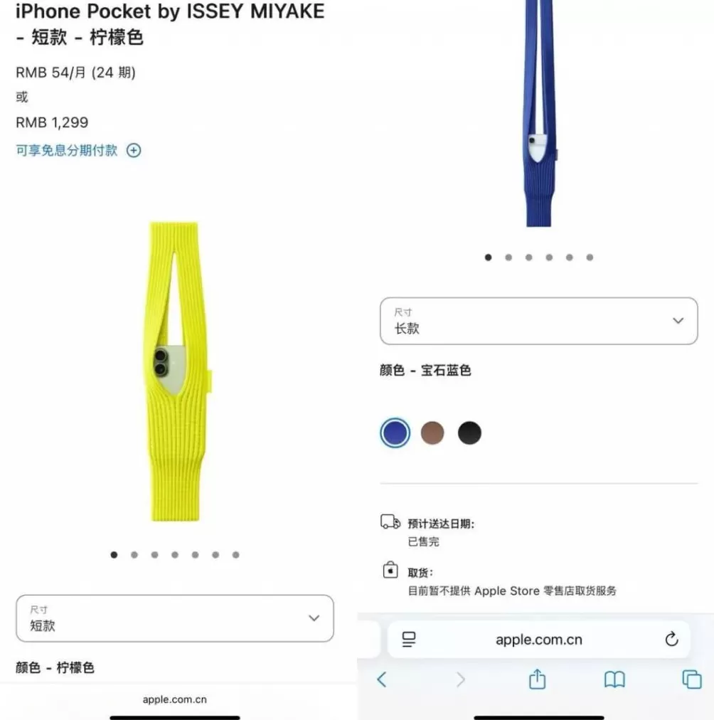 1899元iPhonePocket上架即多款售罄,仿版仅需38元-第1张图片- 1899元iPhonePocket上架即多款售罄,仿版仅需38元-第1张图片-