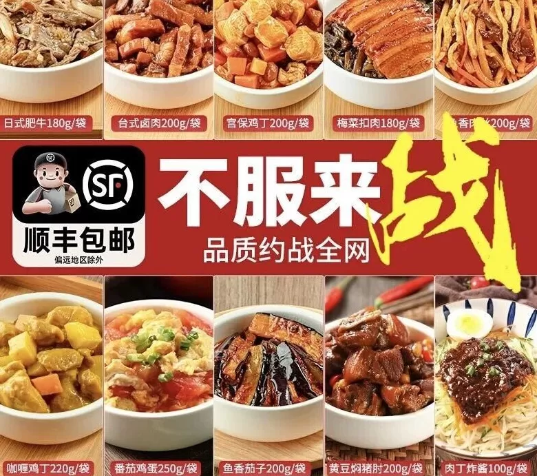 2块钱一餐,“禁止新鲜肉菜”,他开的预制餐厅没人反对-第5张图片- 2块钱一餐,“禁止新鲜肉菜”,他开的预制餐厅没人反对-第5张图片-