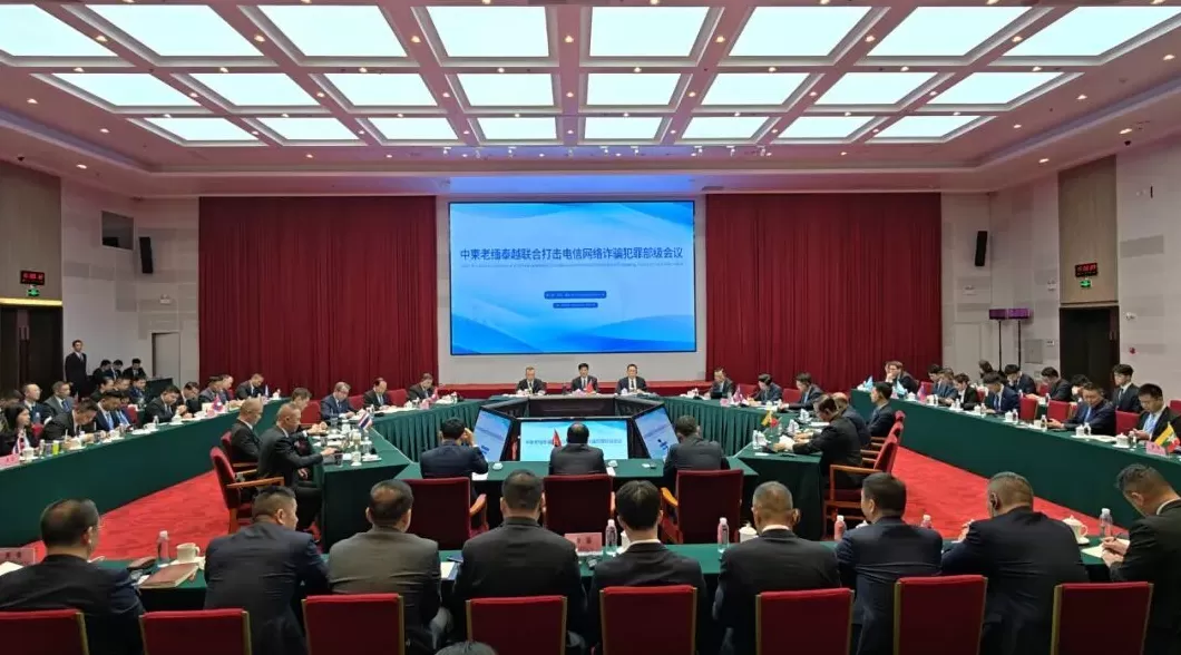 中柬老缅泰越六国将联合打击跨国电信网络诈骗犯罪-第1张图片-