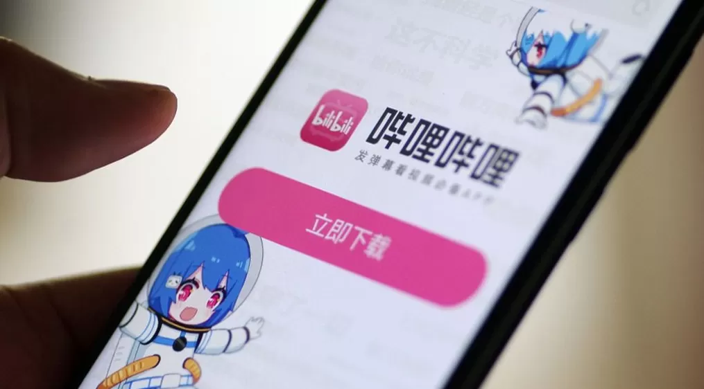 B站三季度经调整净利增超两倍,预计四季度调整后经营利润率提高至10%左右-第1张图片- B站三季度经调整净利增超两倍,预计四季度调整后经营利润率提高至10%左右-第1张图片-