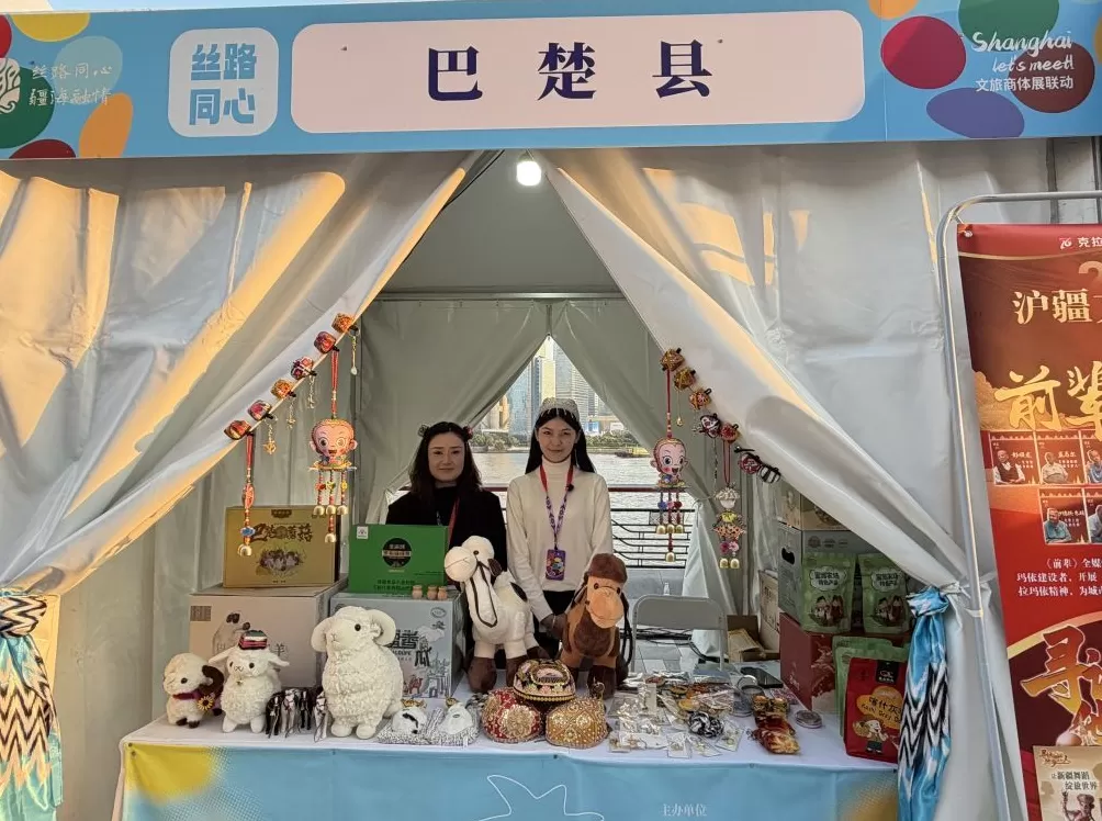 黄浦江畔石榴市集“跨越疆海”,2025沪疆文化交流周启动-第5张图片- 黄浦江畔石榴市集“跨越疆海”,2025沪疆文化交流周启动-第5张图片-
