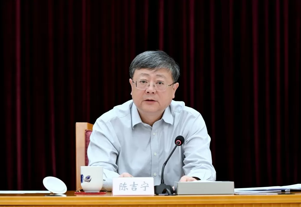 科学谋划好“十五五”上海发展!陈吉宁主持召开部分区及重点功能区主要负责同志座谈会-第2张图片- 科学谋划好“十五五”上海发展!陈吉宁主持召开部分区及重点功能区主要负责同志座谈会-第2张图片-